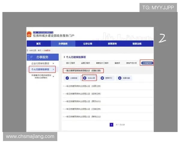 如何在ag电子游戏平台注册账号，详细步骤指导助你顺利完成注册