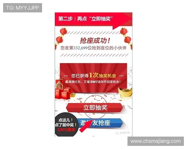 永乐国际PA最新优惠活动详情全面揭秘助您轻松赢大奖