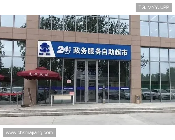 AG国际客户服务体系全面优化实现24小时全天候专业支持与用户满意度提升