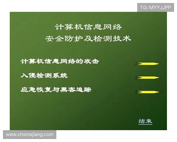 全面解析AG官方入口的安全登录流程保障玩家账号信息安全 全面解析AG官方入口的安全登录流程保障玩家账号信息安全