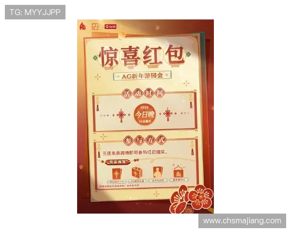 ag亚娱集团官方中国最新优惠礼包领取指南，助力玩家享受更多游戏福利与奖励