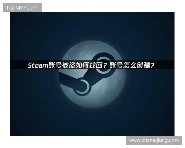 ag旗舰厅手机版保障玩家账号安全实现隐私保护和防止账号被盗的多重措施