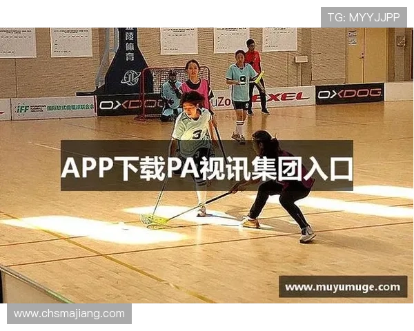 如何通过pa视讯集团官方渠道获取最新优惠活动与促销信息,提升您的游戏娱乐体验 如何通过pa视讯集团官方渠道获取最新优惠活动与促销信息,提升您的游戏娱乐体验