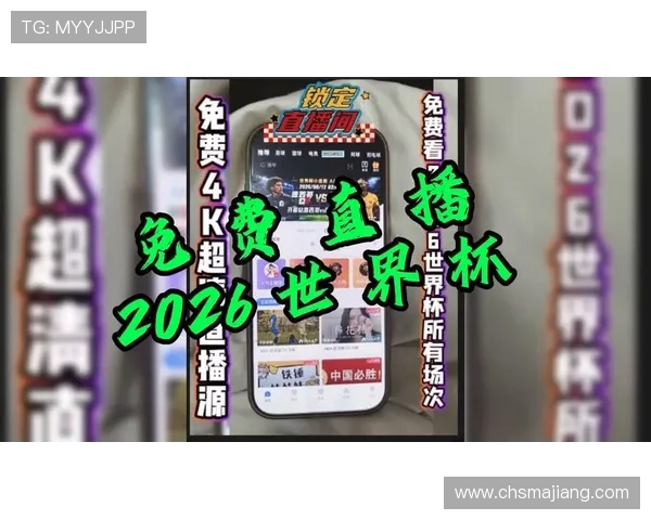 世界杯墨西哥韩国比赛全场手机直播高清在线观看指南与最新赛况分析